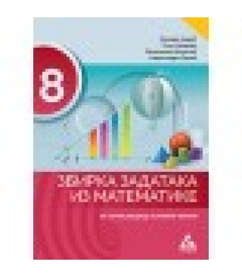 ZBIRKA ZADATAKA IZ MATEMATIKE za 8. razred osnovne škole Ješić, Kozar, Miletić