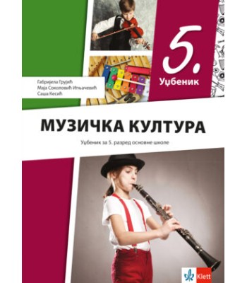 Muzička kultura 5, udžbenik