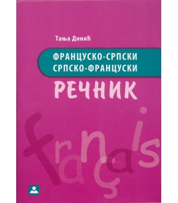 REČNIK FRANCUSKO-SRPSKI, SRPSKO-FRANCUSKI KB broj: 15544 REČNIK FRANCUSKO-SRPSKI, SRPSKO-FRANCUSKI KB broj: 15544