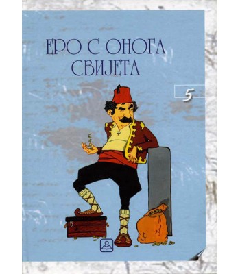 Ero s onoga svijeta KB broj: 15911
