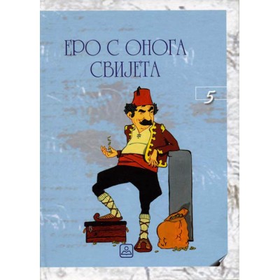 Ero s onoga svijeta KB broj: 15911