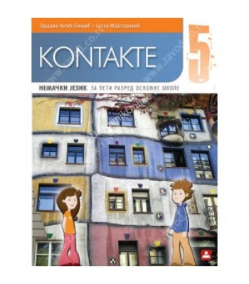 KONTAKTE – NEMAČKI JEZIK za 5. razred osnovne škole (2019.god.) KB broj: 15630