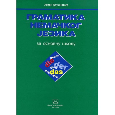 GRAMATIKA NEMAČKOG JEZIKA za o KB broj: 15532