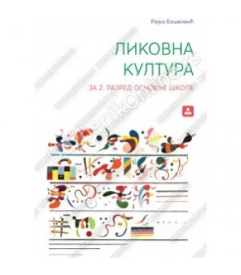 LIKOVNA KULTURA za 2. razred osnovne škole KB broj: 12322 LIKOVNA KULTURA za 2. razred osnovne škole KB broj: 12322