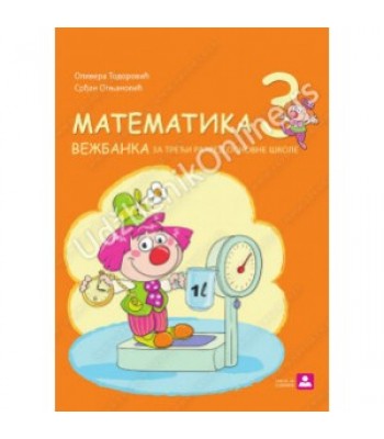 Matematika 3 vežbanka 13202