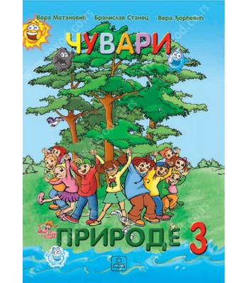 ČUVARI PRIRODE 3 ČUVARI PRIRODE 3