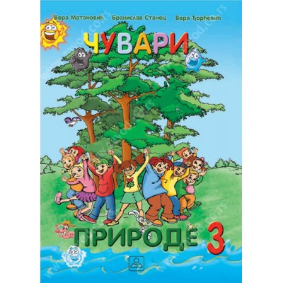 ČUVARI PRIRODE 3