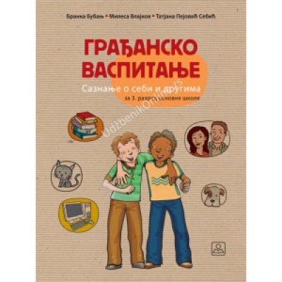 GRAĐANSKO VASPITANjE KB broj: 13420