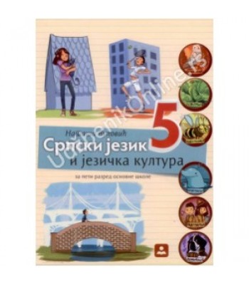 Srpski jezik i jezička kultura 5 KB: 15001 Srpski jezik i jezička kultura 5 KB: 15001