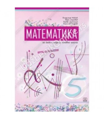 MATEMATIKA za 5. razred osnovne škole KB broj: 15216 MATEMATIKA za 5. razred osnovne škole KB broj: 15216