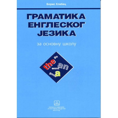 Gramatika engleskog jezika za osnovnu školu KB br...