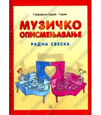 MUZIČKO OPISMENjAVANJE - sveska 3-8 raz. MUZIČKO OPISMENjAVANJE - sveska 3-8 raz.