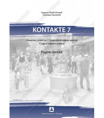 KONTAKTE 7 - RADNA SVESKA - nemački jezik za 7. razred osnovne škole – 7. godina učenja KB broj: 17631
