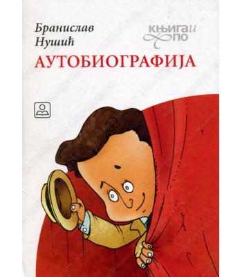 AUTOBIOGRAFIJA KB broj: 32201 AUTOBIOGRAFIJA KB broj: 32201