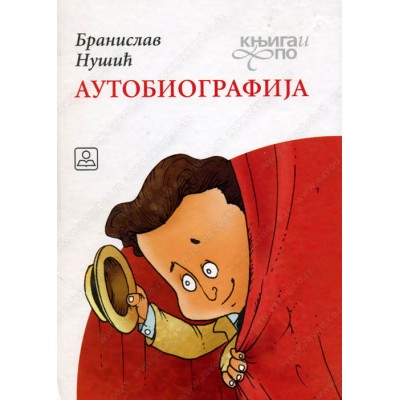 AUTOBIOGRAFIJA KB broj: 32201