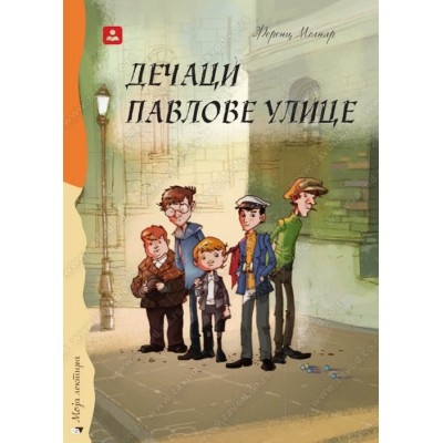 DEČACI PAVLOVE ULICE - Lektira za 6. razred O.Š....