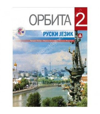 ORBITA 2 - udžbenik KB broj: 16520 ORBITA 2 - udžbenik KB broj: 16520