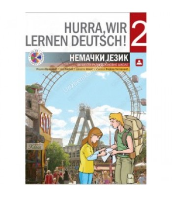 HURRA, WIR LERNEN DEUTSCH! + CD KB broj 16530 Udzbenik za 6 r. druga gosina učenja HURRA, WIR LERNEN DEUTSCH! + CD KB broj 16530 Udzbenik za 6 r. druga gosina učenja