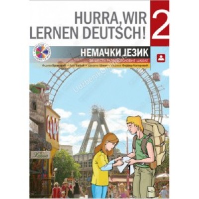 HURRA, WIR LERNEN DEUTSCH! + CD KB broj 16530 Udzb...