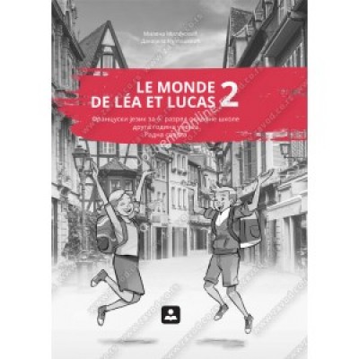 LE MONDE DE LEA ET LUCAS 2 - radna sveska iz franc...