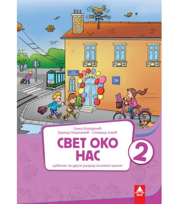  Svet oko nas 2, udžbenik