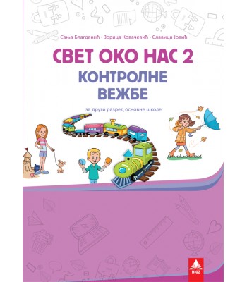 Svet oko nas 2 - kontrolne vezbe Svet oko nas 2 - kontrolne vezbe