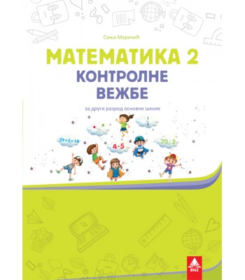 Matematika 2, KONTROLNE VEŽBE za drugi razred osnovne škole