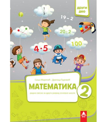 Matematika 2, radna sveska 2.deo