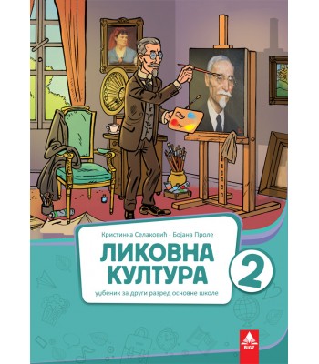 Likovna kultura 2, udžbenik za 2. razred Likovna kultura 2, udžbenik za 2. razred