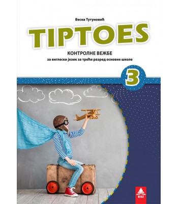 Engleski jezik 3, kontrolne vežbe