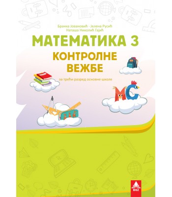 Matematika 3, KONTROLNE VEŽBE za treći razred osnovne škole