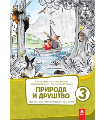Priroda i društvo 3. radna sveska za treći razred osnovne škole