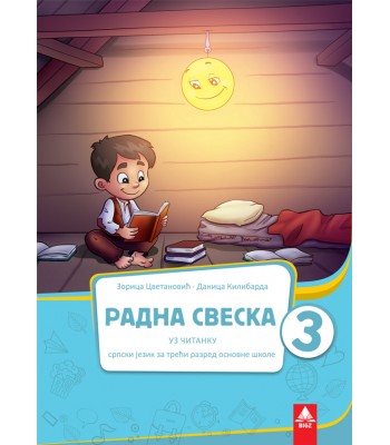  Srpski jezik 3, radna sveska i nastavni listovi, za treći razred osnovne škole