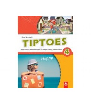 TipToes 4, radna sveska za četvrti razred