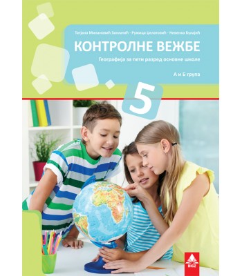 Geografija 5, kontrolne vežbe