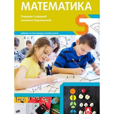 Matematika 5, udžbenik *Stojković 