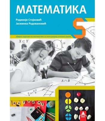 Matematika 5, zbirka zadataka *Stojković Matematika 5, zbirka zadataka *Stojković