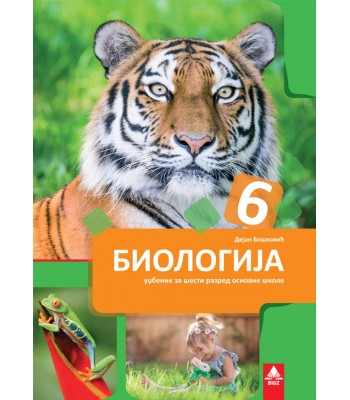 Biologija 6, udžbenik za šesti razred osnovne škole