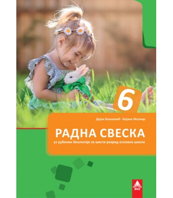 Biologija 6, radna sveska za šesti razred osnovne škole