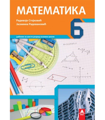 Matematika 6, udžbenik za šesti razred osnovne škole