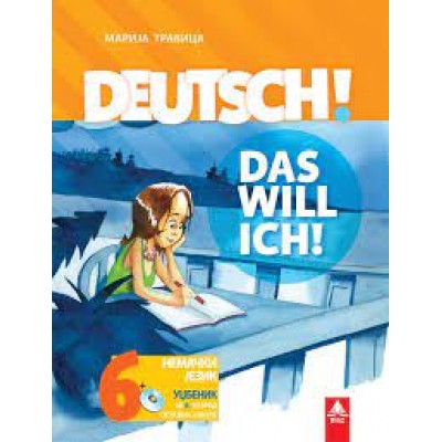 ​Nemački jezik 6, udžbenik + CD