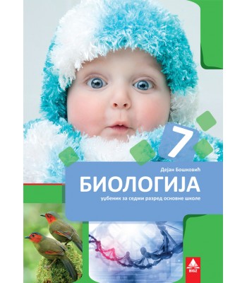 Biologija 7, udžbenik za sedmi razred osnovne škole