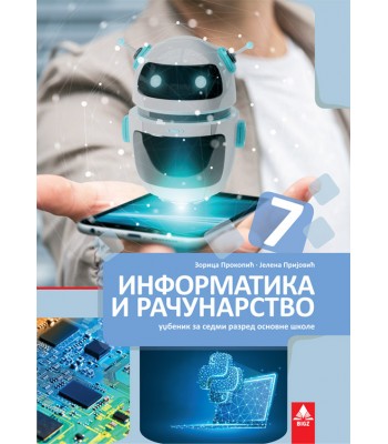 Informatika i računarstvo 7,udžbenik za sedmi razred osnovne škole