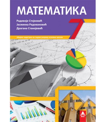 Matematika 7 zbirka