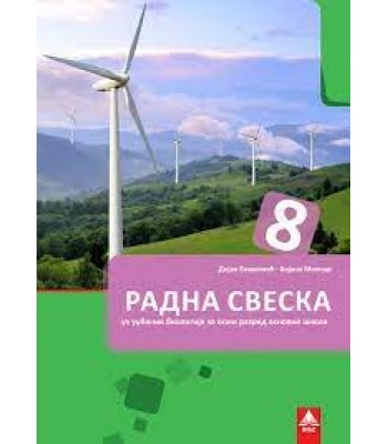 Biologija 8,radna sveska za osmi razred osnovne škole