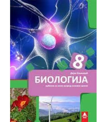 Biologija 8, udžbenik za osmi razred osnovne škole Biologija 8, udžbenik za osmi razred osnovne škole