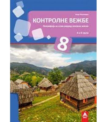 Geografija 8, kontrolni zadaci
