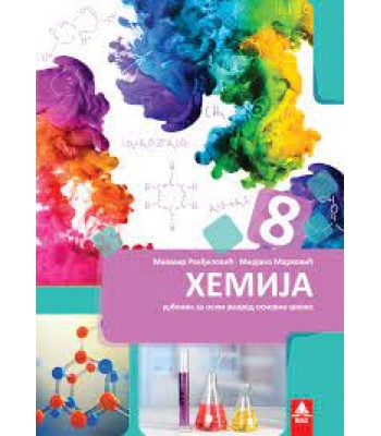 Hemija 8,udžbenik za osmi razred osnovne škole Hemija 8,udžbenik za osmi razred osnovne škole