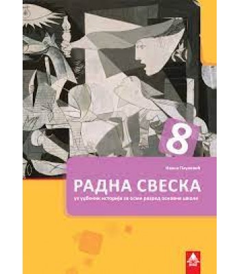 Istorija 8, radna sveska za istoriju za osmi razred osnovne škole Istorija 8, radna sveska za istoriju za osmi razred osnovne škole