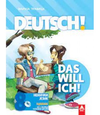 Nemački jezik 8 - udžbenik